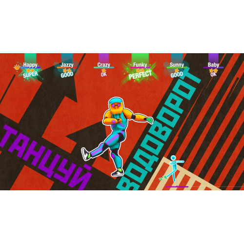 Употребявана Just Dance 2020 за PS4