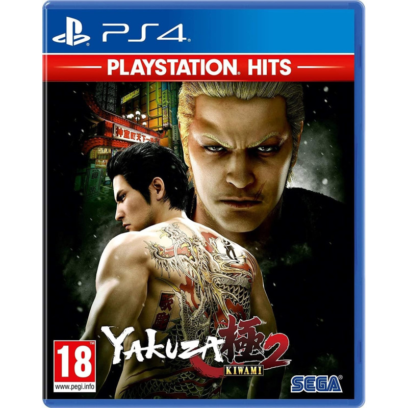 Yakuza: Kiwami 2 за PS4