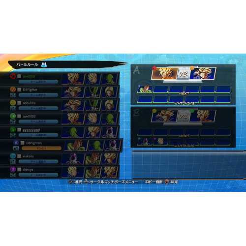  Употребявана Dragon Ball FighterZ за PS4