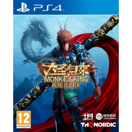 Monkey King: Hero Is Back за PS4