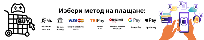 Методи за плащане в PlayGame.bg